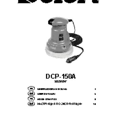 DEFORT DCP-150A