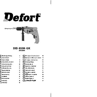 DEFORT DID-655N-QK