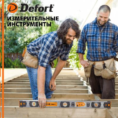 DEFORT DLL-0, 8-M