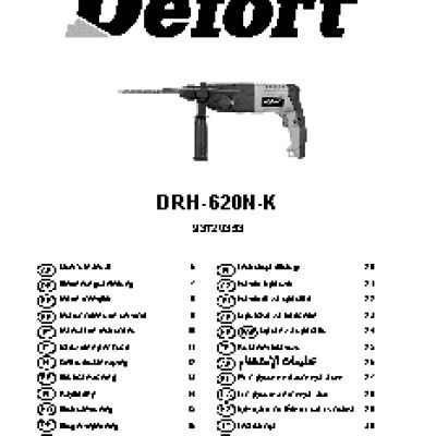 DEFORT DRH-620N-K