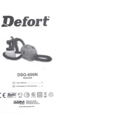 DEFORT DSG-600N