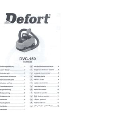 DEFORT DVC-150