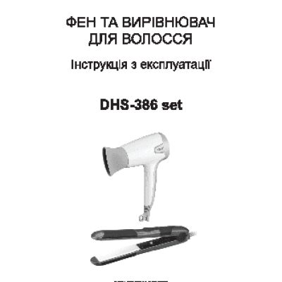DELFA DHD-386 set