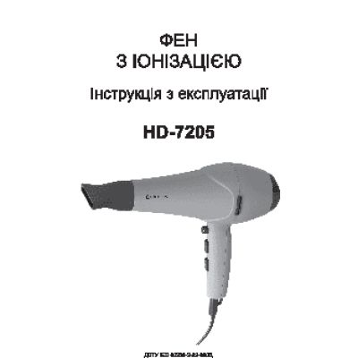 DELFA HD-7205