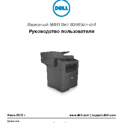 DELL B3465dn
