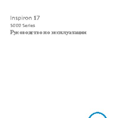 DELL Inspiron 5748 i3 4030U