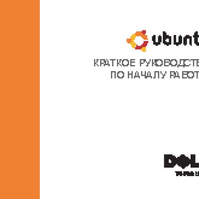 DELL Inspiron Mini 9 Ubuntu