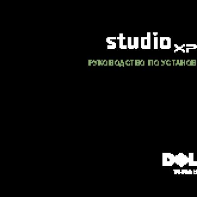 DELL Studio XPS 435MT