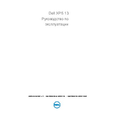 DELL XPS 13 9360-9838