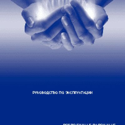 DELONGHI AV 46 ASV GV