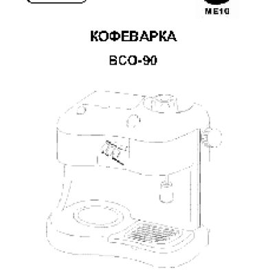DELONGHI BCO-90