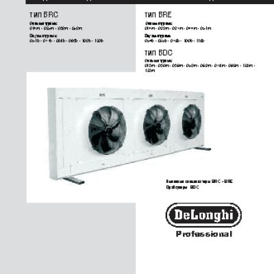 DELONGHI BRЕ 076b-LT