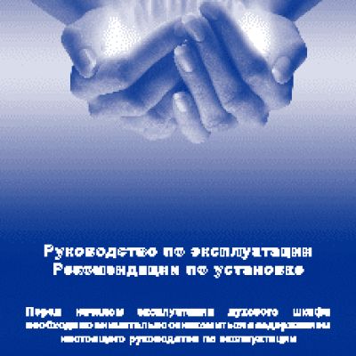 DELONGHI CM 6 ANT / CM 6 BA