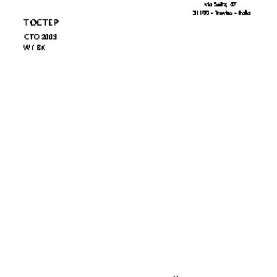 DELONGHI CTO 2003. W(BK)