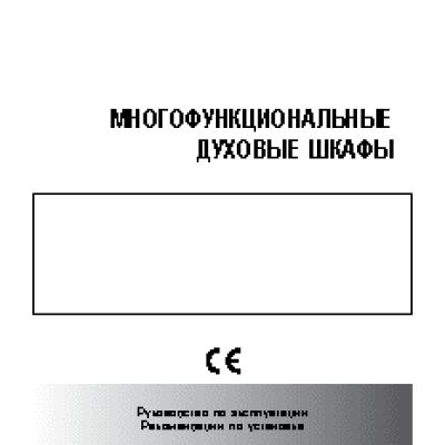 DELONGHI DMA 8X / DMV 8