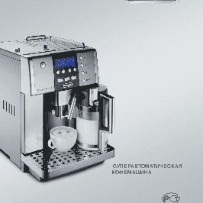 DELONGHI EAM 6600
