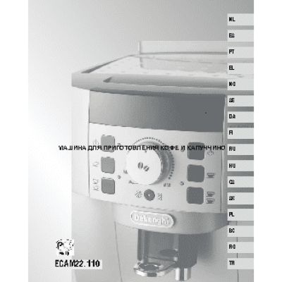 DELONGHI ECAM 22.110B