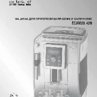 DELONGHI ECAM 23.420
