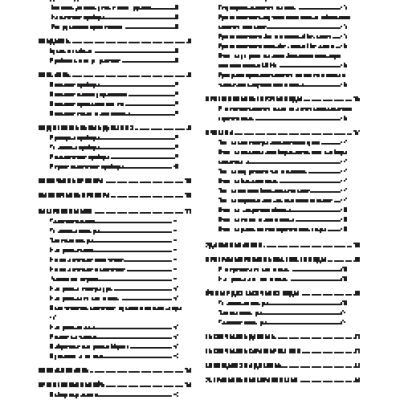 DELONGHI ECAM 23.464.S