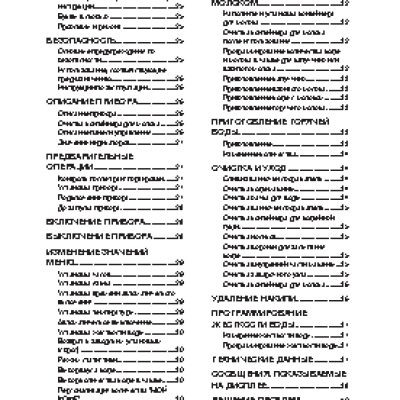 DELONGHI ECAM 28.465 M PrimaDonna S DE LUXE