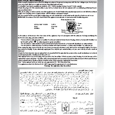 DELONGHI ECO 310.W Icona