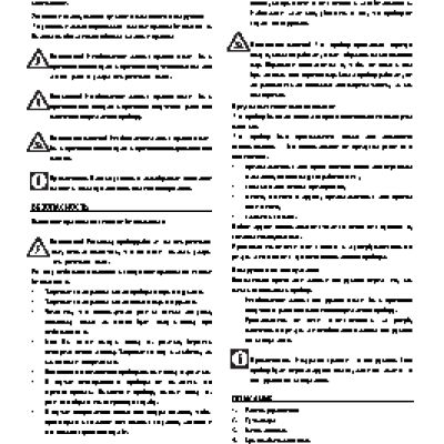 DELONGHI ECOV 310.AZ