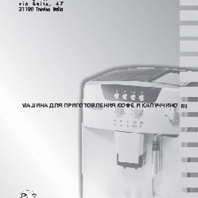 DELONGHI ESAM 04.110.S Magnifica