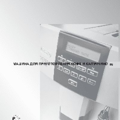 DELONGHI ESAM 04.320 Magnifica