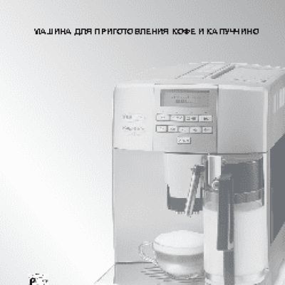 DELONGHI ESAM 04.350 S Magnifica