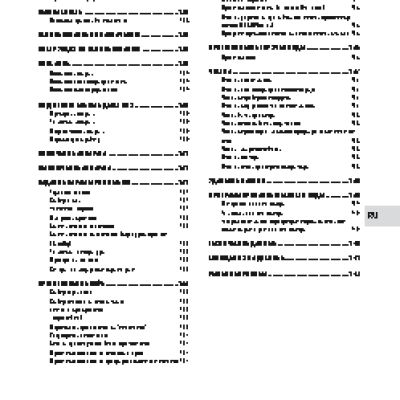 DELONGHI ESAM 04.350.S Magnifica