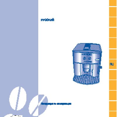 DELONGHI ESAM 2200 Magnifica