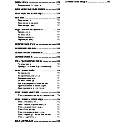 DELONGHI EСAM 22.110.B