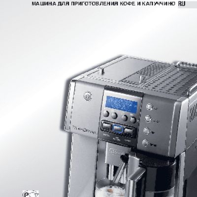 DELONGHI ESAM 6620