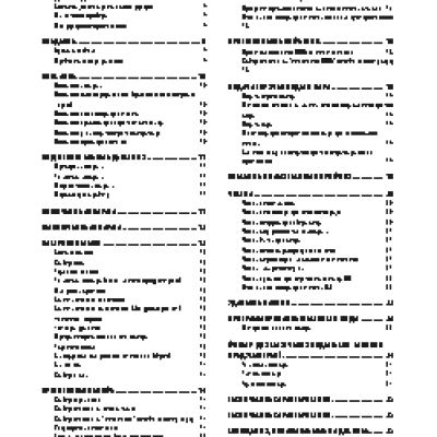 DELONGHI ESAM 6904 M
