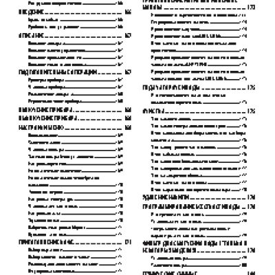 DELONGHI ETAM 29.620.SB