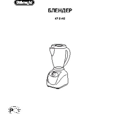 DELONGHI KF 8140