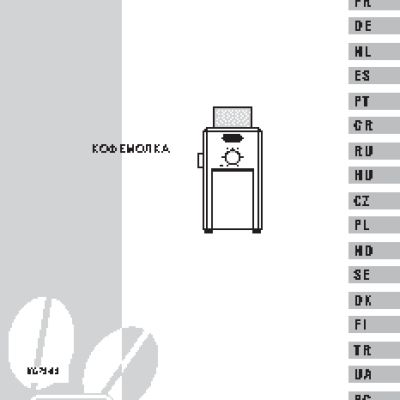 DELONGHI KG 89