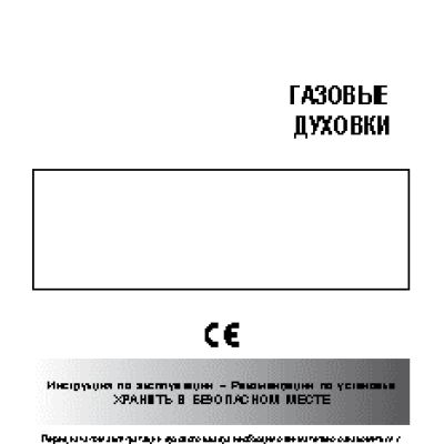 DELONGHI PGGA 4 / FGX 4RU / FGB 4RU / FGN 4RU