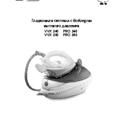 DELONGHI PRO 340 / PRO 380 / VVX 340 / VVX 380