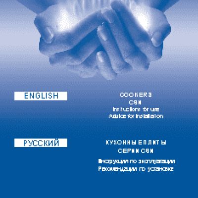 DELONGHI TGX 664GHI / TEMX 664GHI / PGX 664GHI / PGX 664GGHI