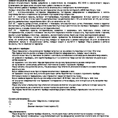 DELTA ДЭУ6-1100/2