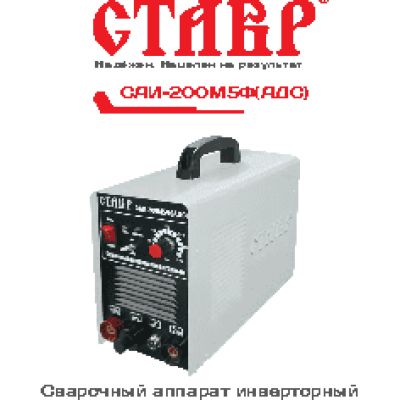 DELTA МШУ10-180/8