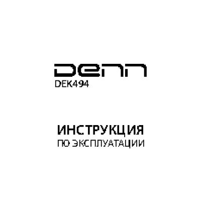DENN DEK494