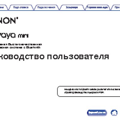 DENON DSB-100 Envaya mini