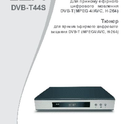 DEX DVB-T44S