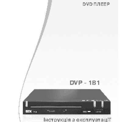 DEX DVP-181