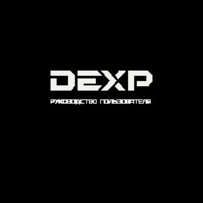 DEXP F49B8200K