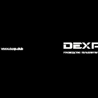 DEXP RV1000HD