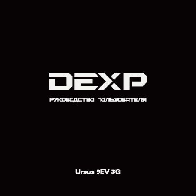 DEXP Ursus 9EV