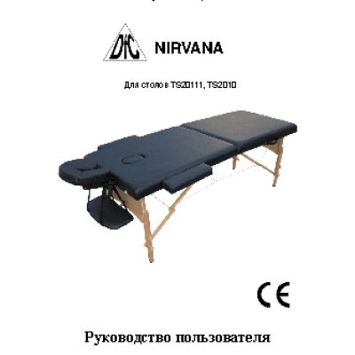 DFC Nirvana elegant ultra light